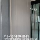 금악리 | 퍼니스제주 맞춤가구 시공 사례, 제주 금악리 개인주택 맞춤가구 시공 후기