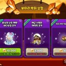 보따리요정 이미지