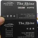 통일카맨샵세차장 이미지