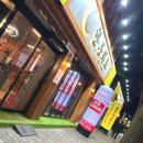 평화로 3-1 버스정류장 | 전주 평화동 맛집 한돈화로, 숯불 향 가득! 전주 돼지갈비 먹고 왔어요 #2