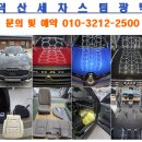 델리퀸 덕산·혁신도시점 | [공지] 진천 음성 충북혁신도시 실내크리닝 광택 전문, 덕산세차스팀광택 차량 토탈관리 후기