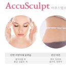 아큐본 이미지