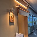 드림타워투자자문 | [목동 오마카세] 가성비 오마카세 스시이찌 평일 디너 내돈내산 추천 후기