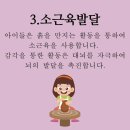 비끄아트미술교습소 - 하남시 미사강변대로226번안길 9 | 비끄아트미술교습소