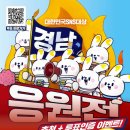 한국한센복지협회울산경남지부마산부설의원 | 심사결과 / 25년 대한민국SNS대상 경상남도 응원이벤트 / 25년 4분기 종합운동장부설주차장 정기주차접수