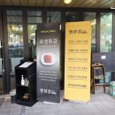남동삼겹살
