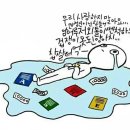 빅뱅PC방 이미지