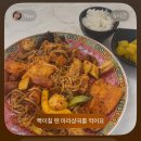 화미마라 이미지