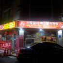 신토불이 축산물