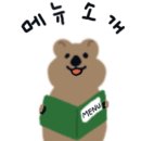 유키가츠&텐동 중랑점 이미지