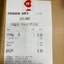 구구족신당점
