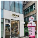 1층마카롱 이미지