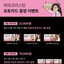 ALO안경 용산아이파크몰점 이미지