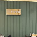 동인상회