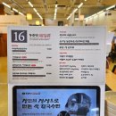 장수샤브쭈꾸미 이미지