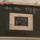 의료생협을 아십니까? / kBS / 이미지