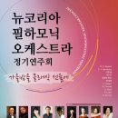 뉴코리아 이미지