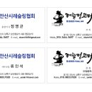 레짓수 이미지
