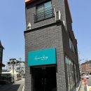화온당 티스토리