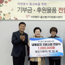 동구푸드뱅크 이미지