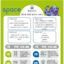 영렘브란트 미술학원 이미지