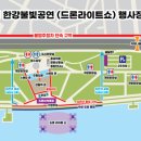 한강오락실 네이버블로그