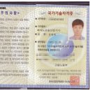 엘리제음악학원 네이버블로그