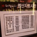송도갈매기