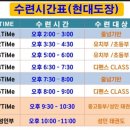 두산태권도장 이미지