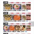 동일구이