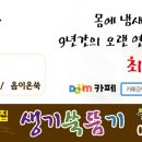 알돈 이미지