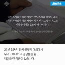 수비초등학교 이미지