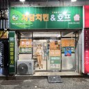 용산로 | 대구 본리동 치킨추천 자담치킨 대구본리점 맵슐랭 포장후기