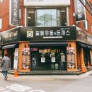 길동우동 - 서대문구 통일로 402-1 | 길동우동