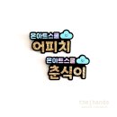 핸즈아트스쿨
