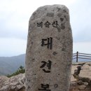 군북IC(순천)
