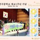 반곡우체국 이미지