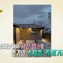 신흥이용원 이미지
