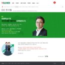 지에스25 뉴잠실희망점 | 34. [CH 3] 숙련 프로젝트_브랜드 리서치_세븐일레븐