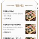 어서오시다 이미지