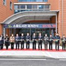 포천시립소흘도서관 이미지