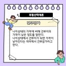 천지공인중개사 네이버블로그