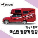 고릴라애드