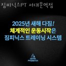 짐피닉스 이미지