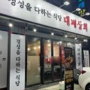 상도상회 이미지