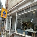 누상어린이집 | 서촌 데이트 종로 원데이클래스 탬버린프로젝트 후기