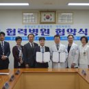 충청남도홍성의료원 이미지