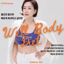 조원장 토탈뷰티 이미지