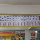 새롬분식 이미지