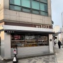 [하남 맛집] 제과제빵 명인의 빵집, ‘위베이크’ 하나하나 정성 가득했던 베이커리 후기